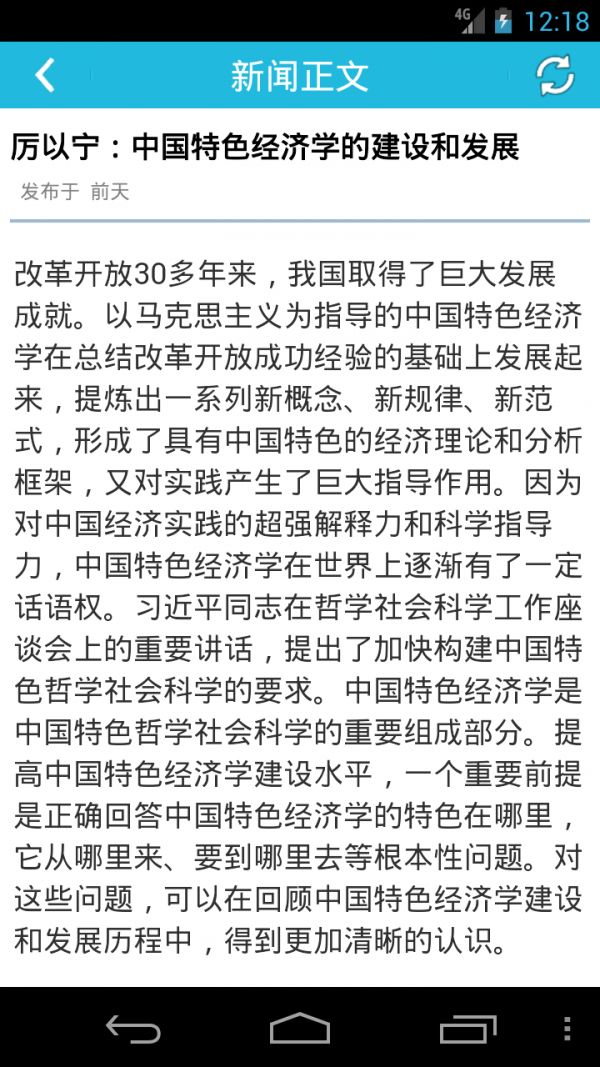 战火与永恒国际服截图1