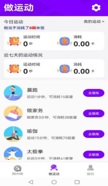 灵动放大镜app官方下载图片1