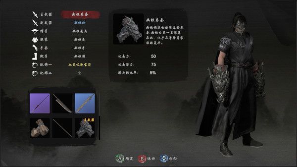 嗜血印Bloody Spell创意工坊mod女角色官方版图片1