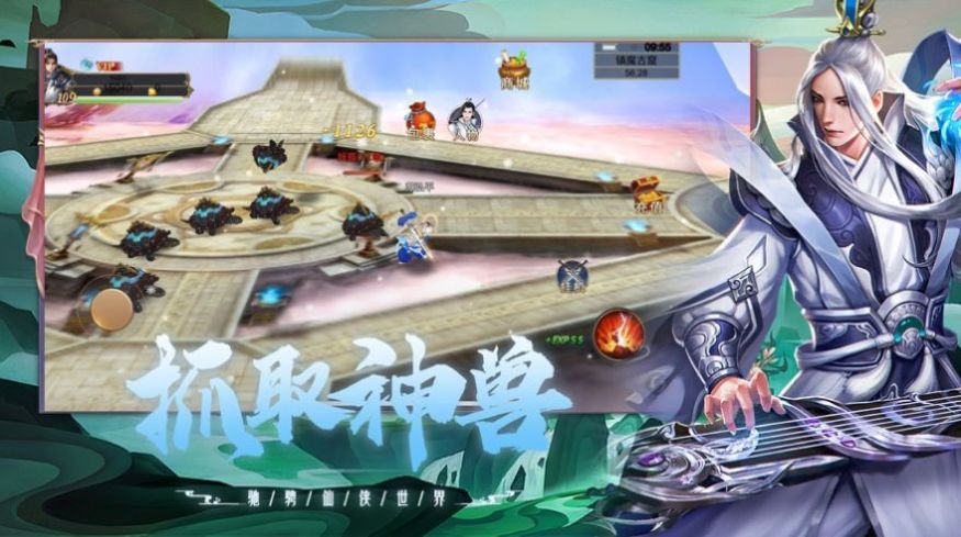 战火与永恒国际服截图2