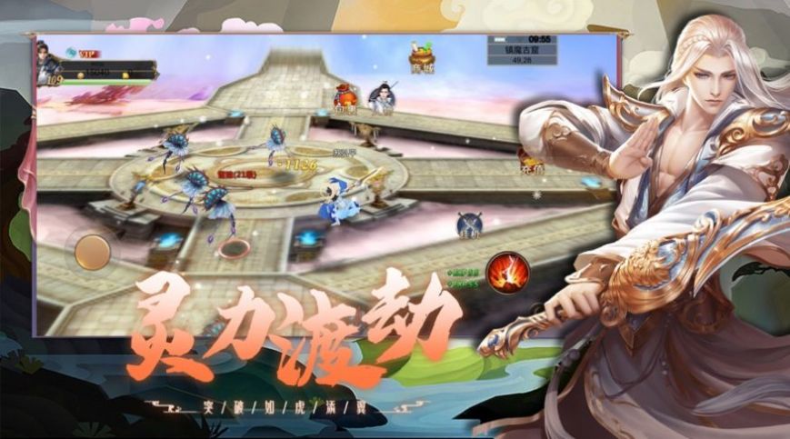 九仙临宵志游戏官方最新版图片1