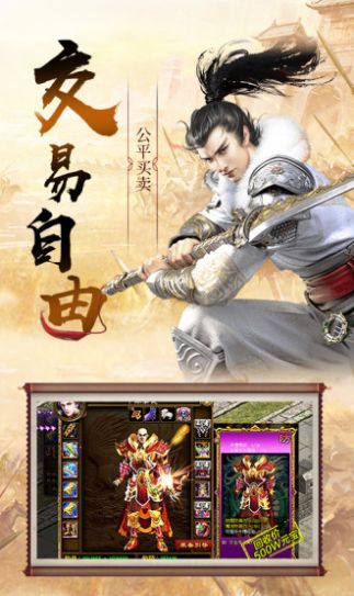 吞食群英传官方最新版手游2021图片1