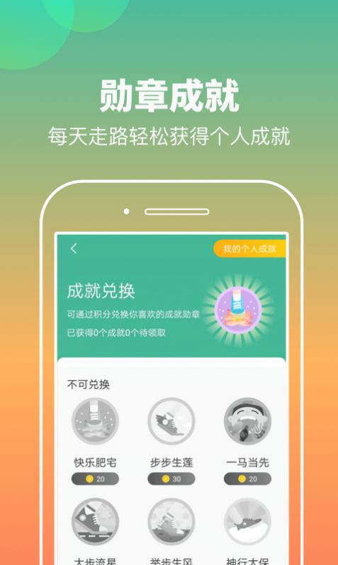 战火与永恒国际服截图2