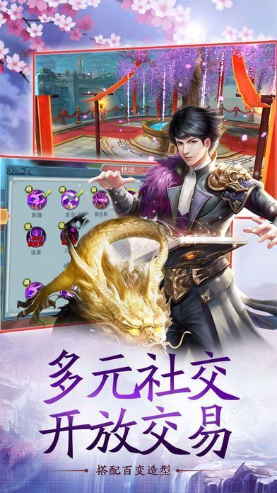 战火与永恒国际服截图2