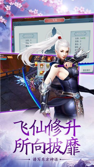 无神之界截图3