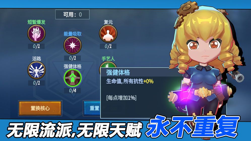 PrinceofSuburbia乡村王子v0.5剧情攻略汉化安卓版图片2