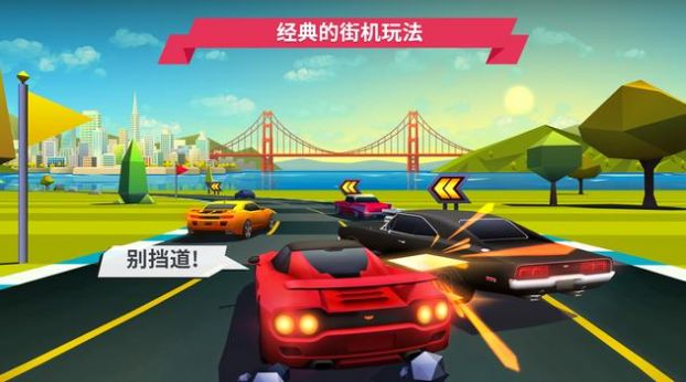 追击地平线游戏官方最新版图片1