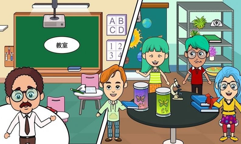 米加我的城市生活截图3