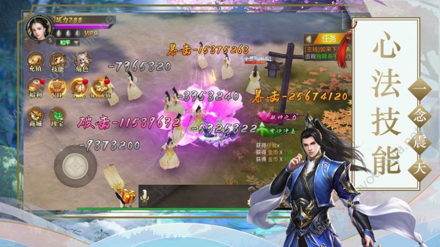 初梦江湖之智翁传手游官方版图片1