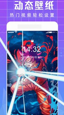 战火与永恒国际服截图2