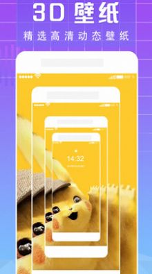 清欢主题库截图3