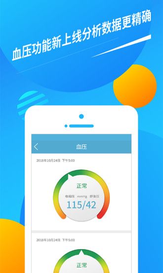 战火与永恒国际服截图1