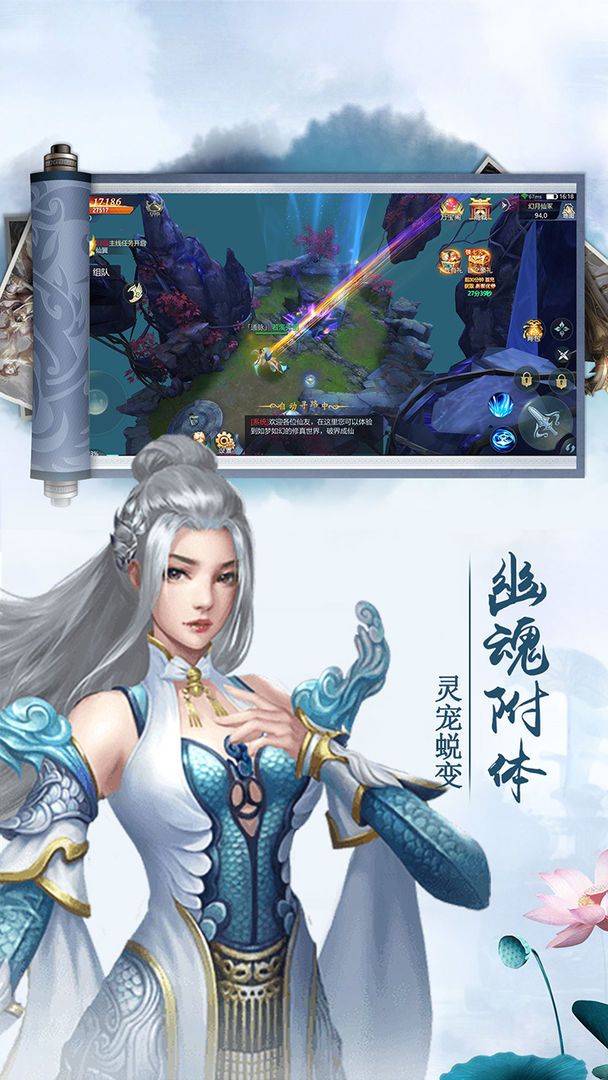 战火与永恒国际服截图2