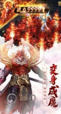 战火与永恒国际服截图1