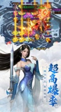 至尊道诀截图3