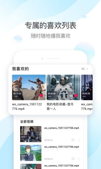 战火与永恒国际服截图1