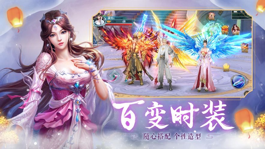 乱世歧天路官方手游最新版图片2