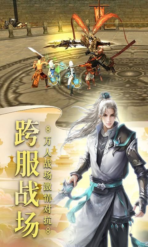 岐天路手游安卓官方版图片1