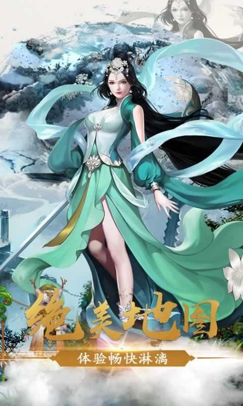 万劫神主起源手游官方安卓版图片1