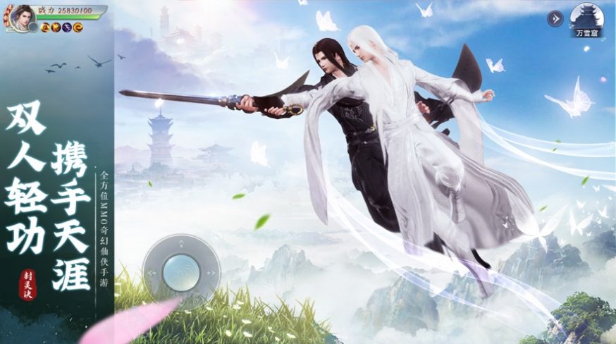 幽魂灭魔录最新手游官方版图片1