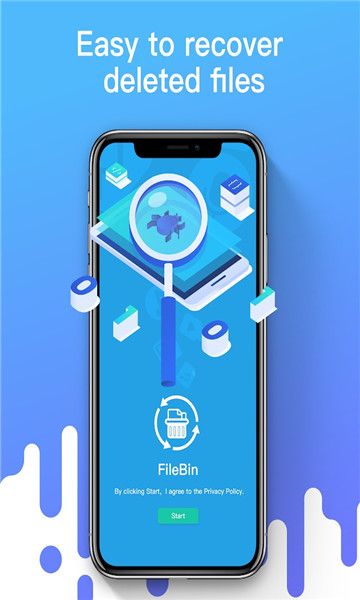 filebin删除文件工具app手机版下载图片3