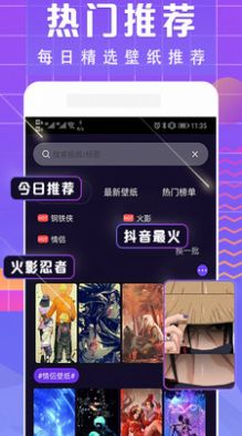 战火与永恒国际服截图1