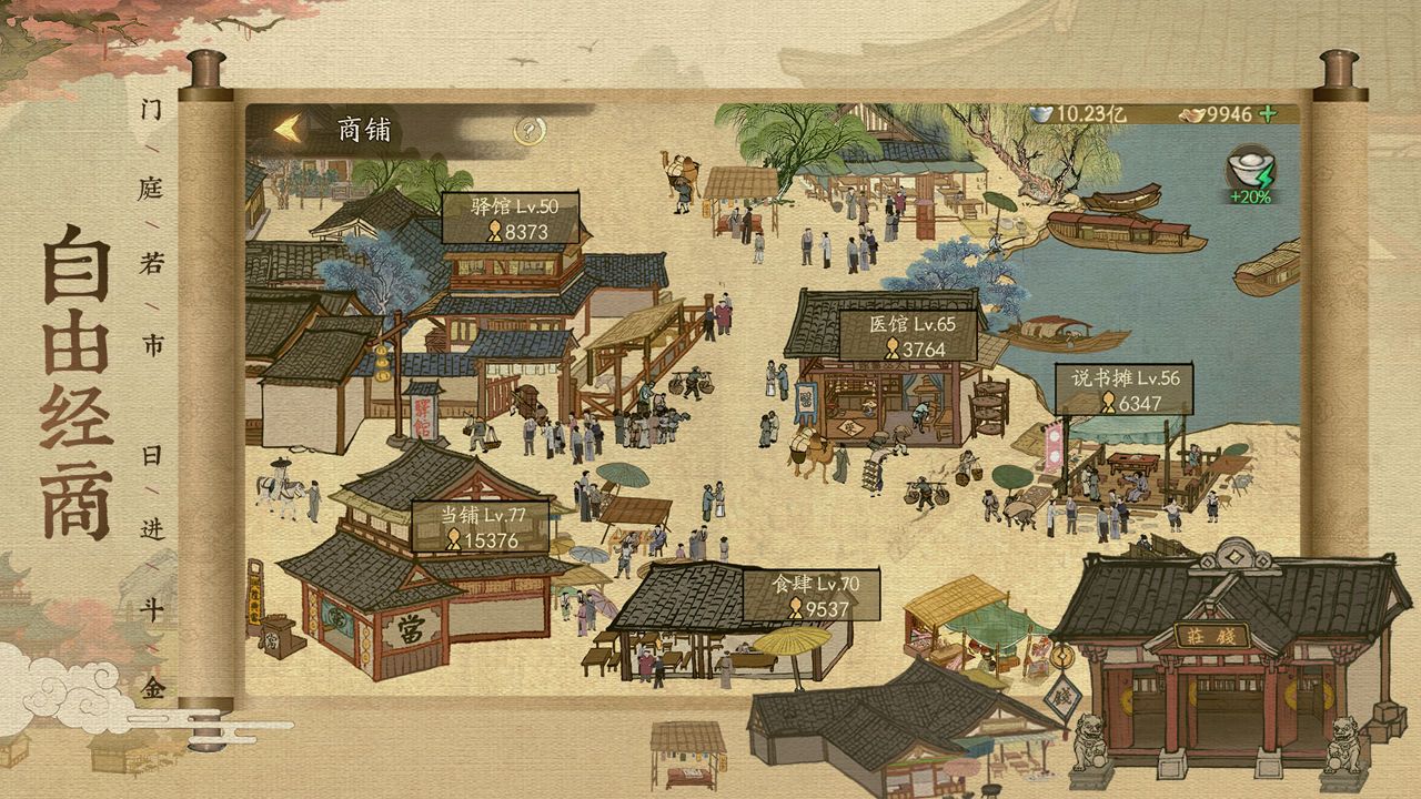 战火与永恒国际服截图2