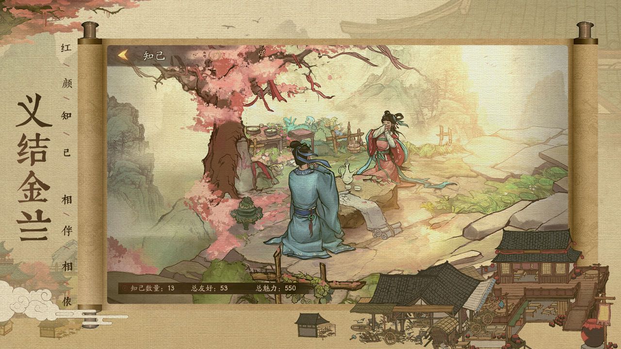 战火与永恒国际服截图1