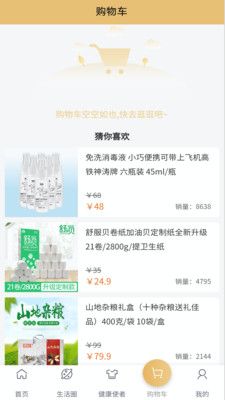 战火与永恒国际服截图2