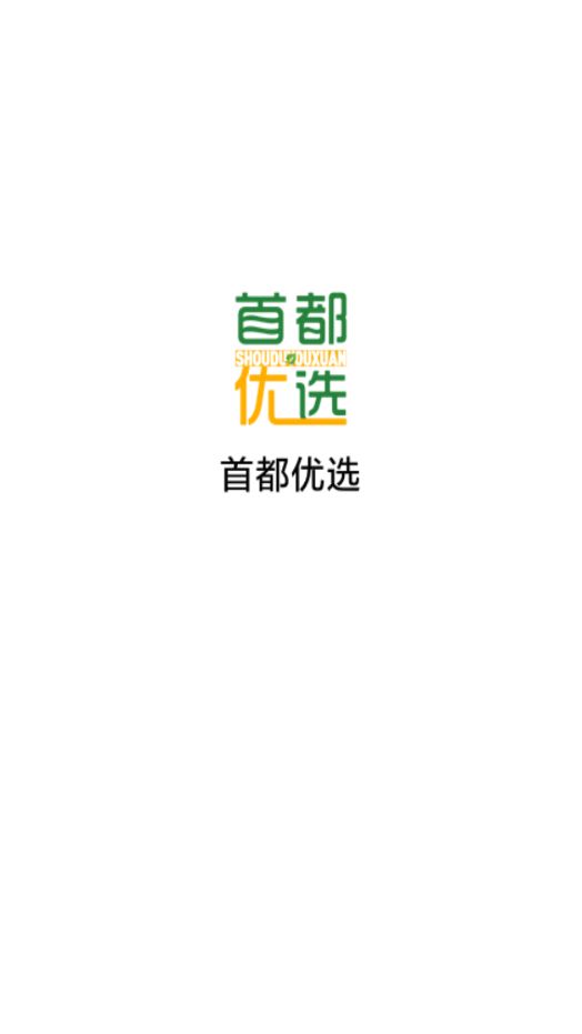 战火与永恒国际服截图1