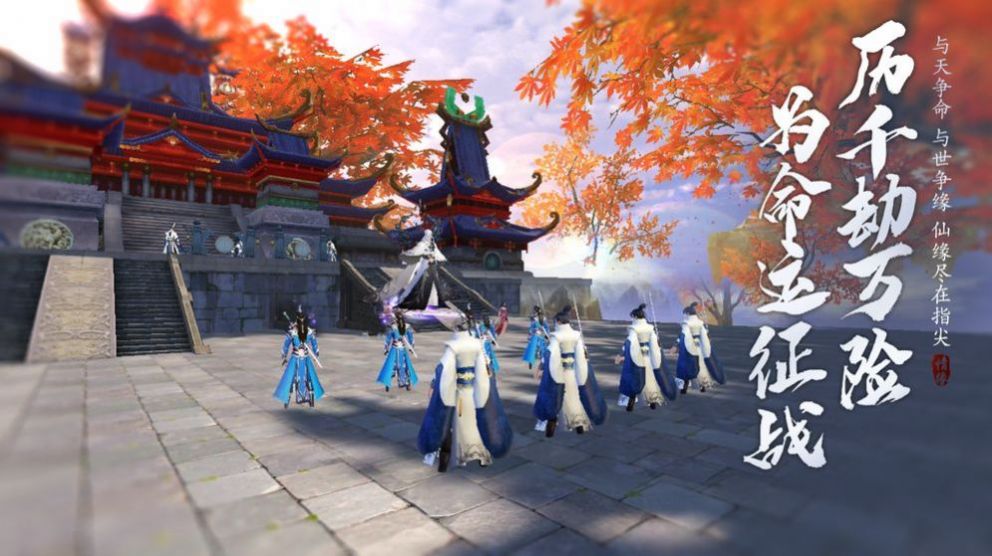 战火与永恒国际服截图2
