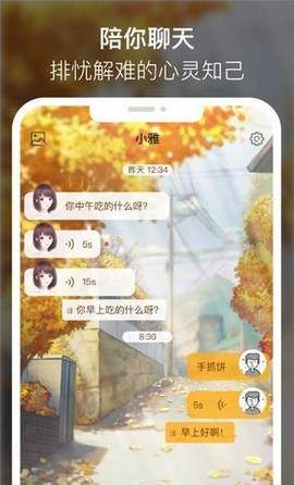 战火与永恒国际服截图2