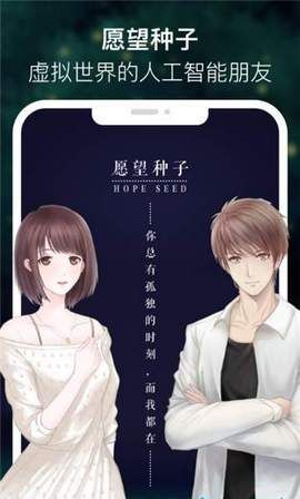 战火与永恒国际服截图1