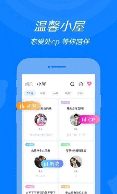 战火与永恒国际服截图2