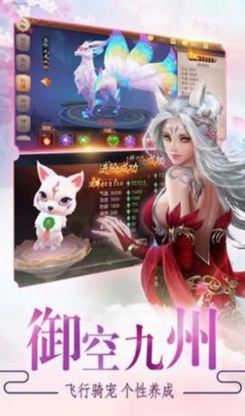 阴阳神姬录2官方游戏最新版图片1