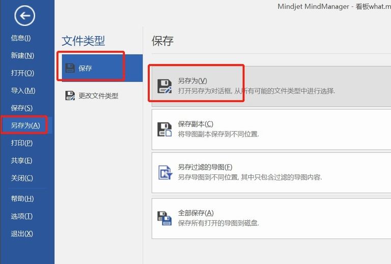 战火与永恒国际服截图1