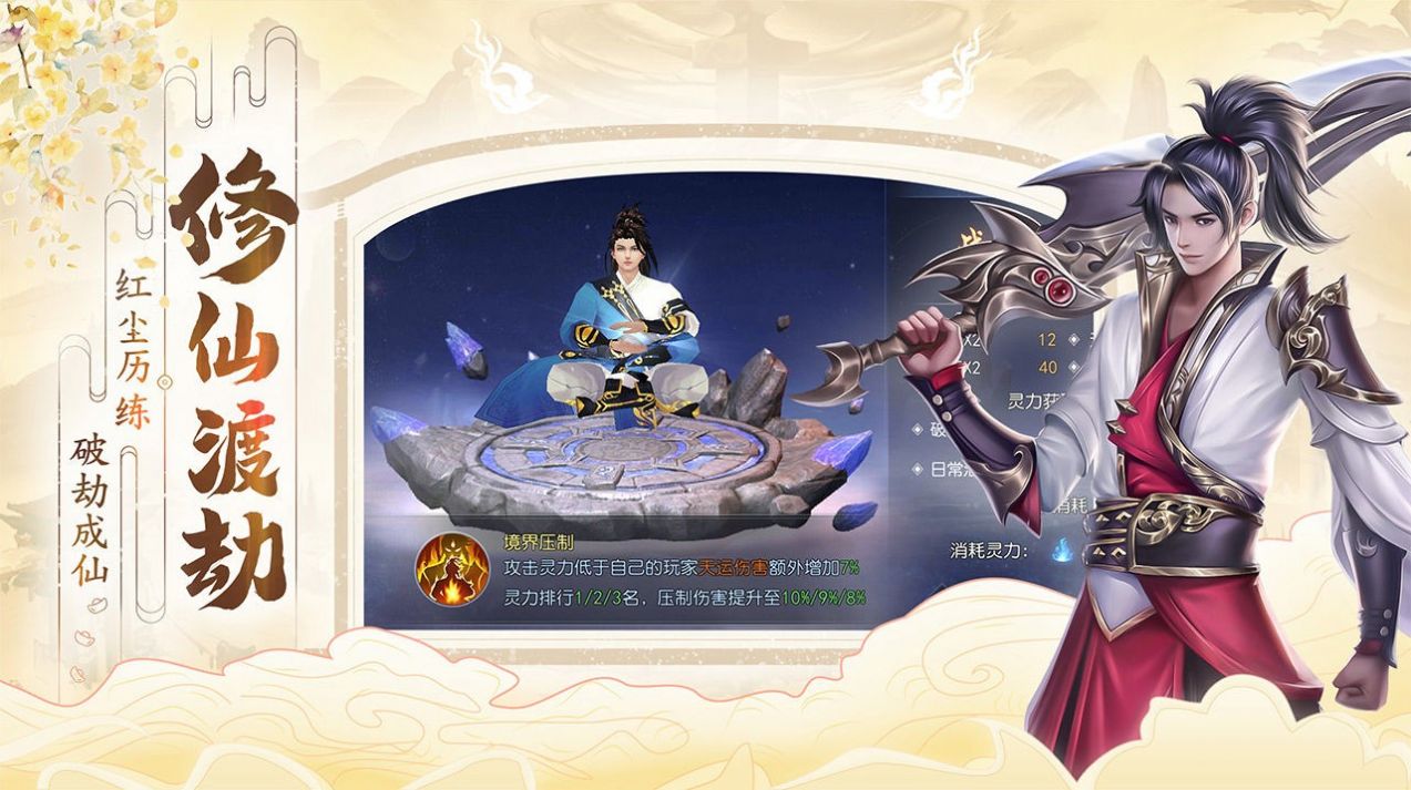 神隐暗夜截图3