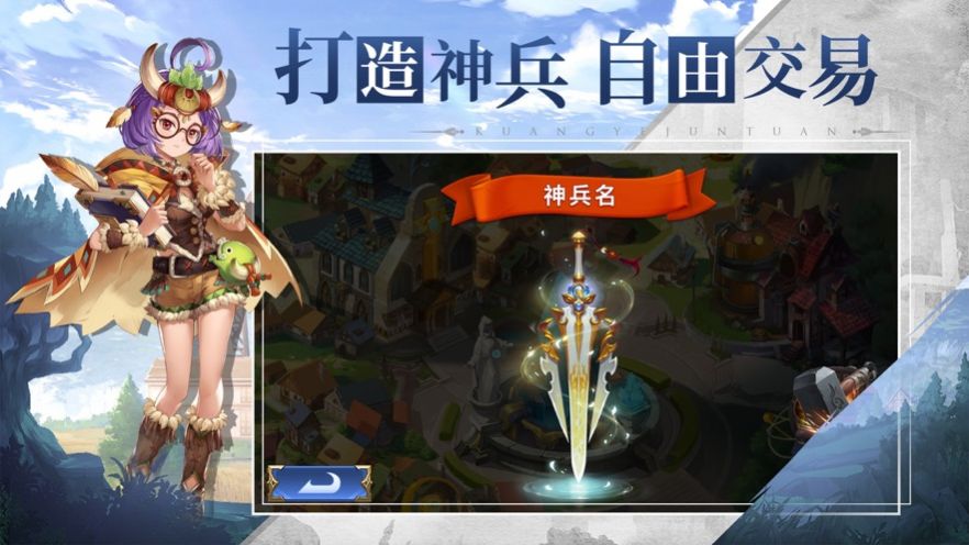 旷野军团折扣游戏最新版图片1