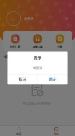 战火与永恒国际服截图2