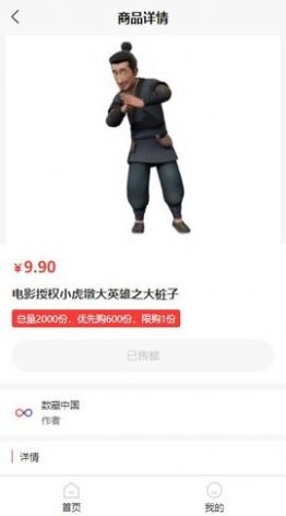 战火与永恒国际服截图1