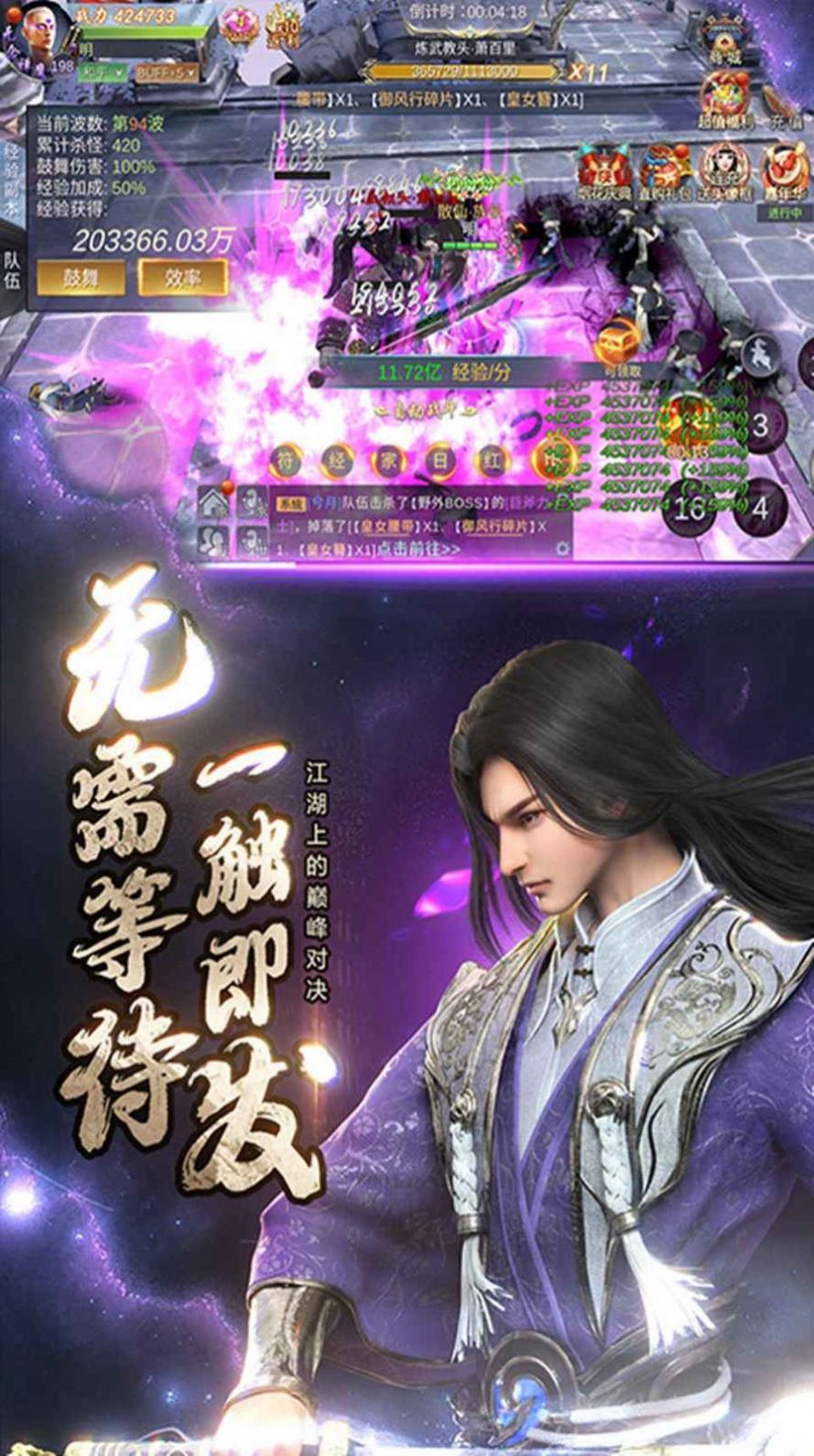 战火与永恒国际服截图2