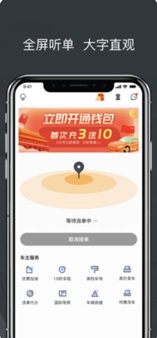 战火与永恒国际服截图2