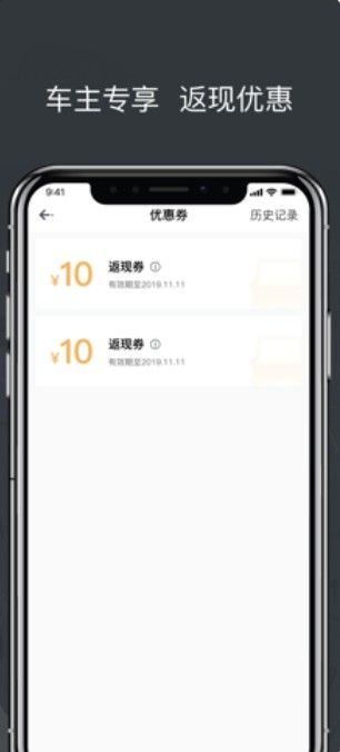 战火与永恒国际服截图1