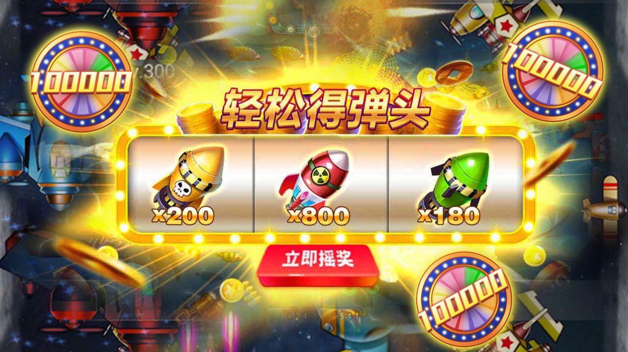 疯狂爆金达人游戏官方安卓版图片1