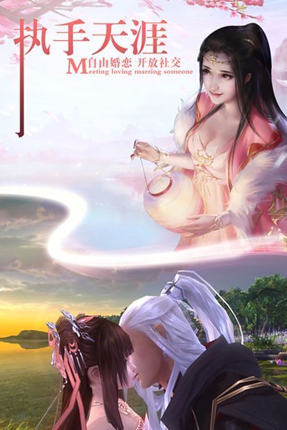 战火与永恒国际服截图2