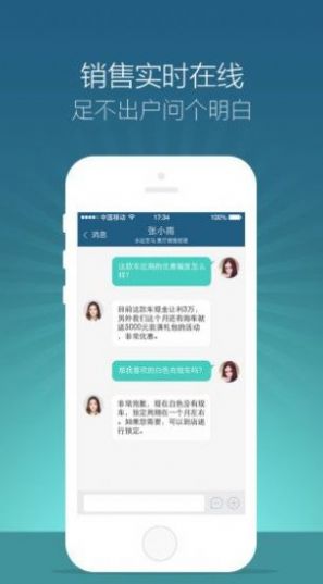 战火与永恒国际服截图2