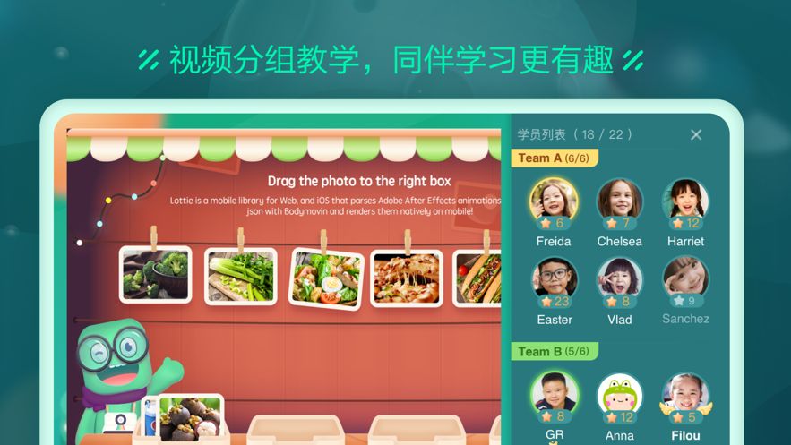 新东方云教室官方下载最新版本app图片1