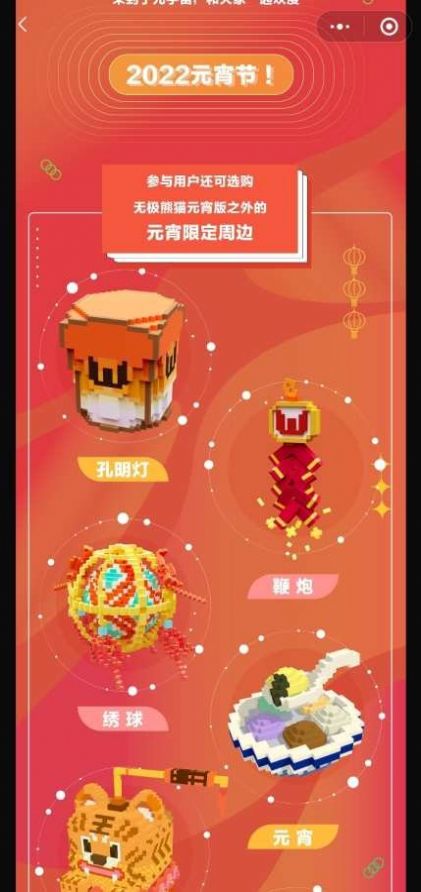 战火与永恒国际服截图2