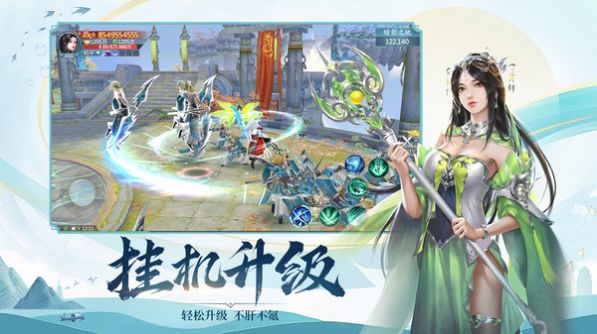九界天记最新手游官方版图片1