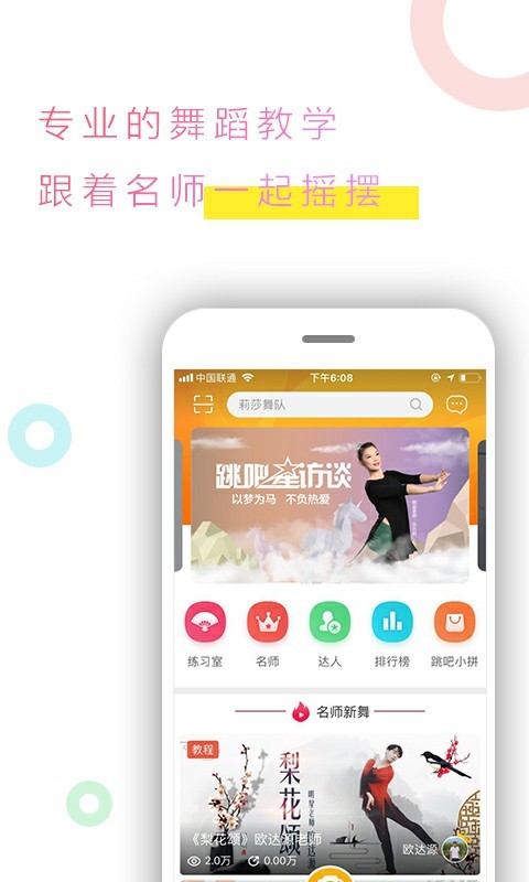 战火与永恒国际服截图1
